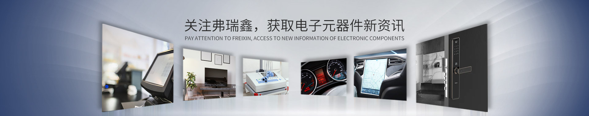 關注樱花视频在线播放，獲取電子元器件新資訊